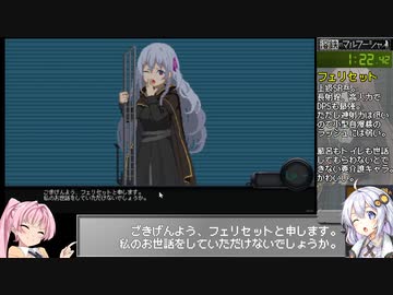 溶鉄のマルフーシャ RTA Any%NoUsed 31分1秒