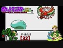 ポケモンに無知な男が【ポケットモンスター金】実況プレイ【32】