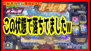 人気の 北斗の拳バトルメダル 動画 60本 ニコニコ動画