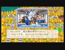 令和に桃太郎電鉄 19年目 銀河鉄道