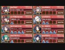 月次任務用：天下統一 第63話 梟雄、逝く ～備中～ 普通【城プロRE 平均Lv85】