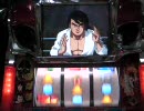 空手バカ一代を回してみた　二人目