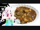 ガサムマサラ帝国～カレーでナマステ～【Vocaloid RANA】こばやしぱせり