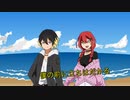We love 歌ってみた！