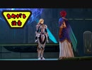 【実況】テイルズ オブ アライズ part75（ネタバレ注意）