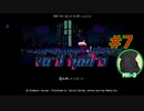 VA-11 Hall-A実況プレイ#7