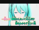 【ニコカラ】眩しいDNAだけ [ずっと真夜中でいいのに。]【XO-32様 MMD-PV Ver.】_OFF Vocal