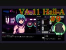 VA-11 Hall-A実況プレイ#9