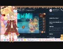 優良誤認　限定ソルバースト(奥義)効果_消去　神姫PROJECT　テクロス