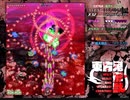 【初見実況】STGが下手な主が東方鬼形獣を実況プレイEXpart7後半