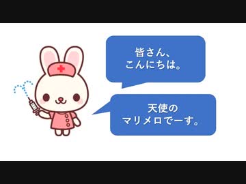 【4～12月期】エーザイ、13.4％増収　　海外で「レンビマ」大幅伸長