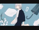 真生活 / 案山子　歌ってみた