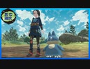【pokémonlegendsアルセウス】今は昔、ポケモンといふものありけり　#5【実況】
