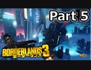 【バグ発生⁉】【3人実況】みんなでわいわいボーダーランズ３ヒーラーとディーラー!!編 Part 5【Borderlands 3】