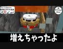 【Minecraft】気ままにクラフト生活 #22【バージョン1.17.1】【きまくら】