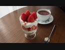 いちごパフェつくってみた