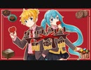【ミク＆レン】ダークチョコレート防衛線【オリジナル】