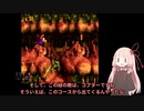 スーパードンキーコング３　茜ちゃんがのんびりとプレイpart16【VOICEROID実況】