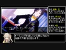 【ときメモ4】1学期毎に各種行動をランダム封印縛り part1【VOICEVOX実況】