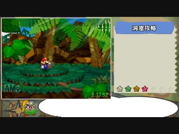 【世界3位】ペーパーマリオRPG All Crystal Stars RTA 4:01:43 part5