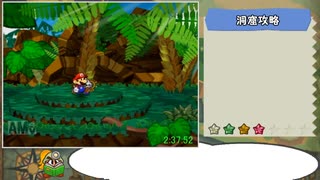 【世界3位】ペーパーマリオRPG All Crystal Stars RTA 4:01:43 part5