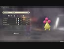 ポケモンレジェンズ アルセウス 色違いウソハチ！