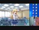 【D.C.II.P.C.】デブのエロゲ実況動画 Part23 エリカ√