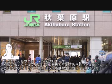 【新クトゥルフ】ゆっくり達のコロナエイジクトゥルフ　第２話