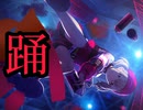 【プロセカ】踊　expert