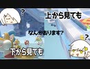 【2人実況】上から見ても下から見ても【スーパーマリオフューリーワールド】＃１６