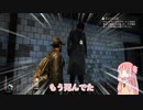 ゆかりずむのTHE SINKING CITY実況 part6までのあらすじ