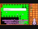 [WWA 対角線上のユートピア]小さな体に秘めたるものPart2[VOICEROID実況]
