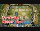 【Yu-Gi-Oh! Master Duel ランクマッチ】初めてのランクマッチ！閃刀ウィッチクラフトを回します！【1戦目】