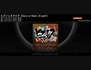 【ARB観賞用】ﾋﾌﾟﾉｼｽﾏｲｸ-Glory or Dust-のA~C partをフル音源ぽく繋げてみた（HARD、自動モード）