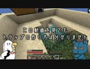 【マインクラフト】#25｢第一章-ガーディアントラップを作る！｣/絵師クラ【Minecraft】