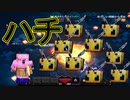 【実況】またマイクラダンジョンズを独りで駆け回る　その16(古代狩り再び編#4)