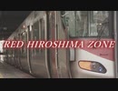 RED HIROSHIMA ZONE