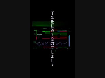 703号室 - 人間 (cover)