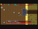 [風来のシレン4 plus]浜辺の魔洞 腕輪縛りに挑戦 #1-22  [PSP]