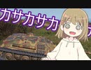 【WoT】E25は楽しいドイツ#70【ゆっくり実況】