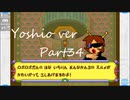 完全初見でメダロット弐COREがやりたい【実況】Part34