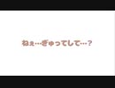 【男性向け】悪夢を見て不安になる彼女【シチュエーションボイス】