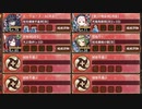 【字幕有】無間地獄 二層 難しい　15審【城プロRE 彦根城+配布地獄城 平均Lv73】