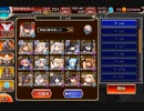 千年戦争アイギス　魔神グシオン降臨Lv16☆4