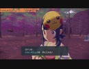 幻の伝説ゲーム『Pokémon LEGENDS アルセウス』垂れ流し その14
