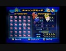 【Wiiピクミン2】ショイグモの巣18349点