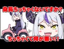 【手描きホロライブ】ラプラス・ダークネスが熱弁する小さい方が良い理由【切り抜き漫画】