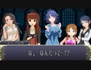 【卓m@s】リッチャンハ、GMデスヨ 8-3【SW2.5+α】