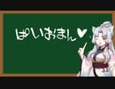 えっちなことばをおしえるイタコさん_五十語目