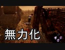 【PS4/ランク１トラッパー】罠があっても板グル出来る恐れがあります！